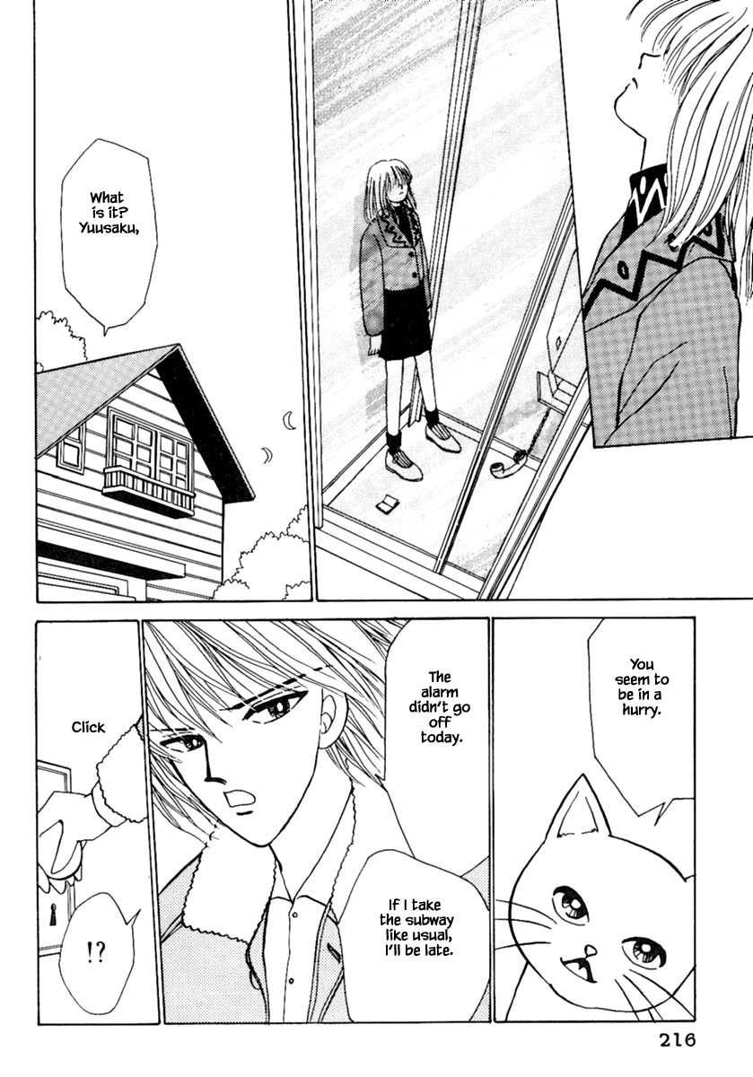 Shi to Kanojo to Boku Chapter 7.1 page 8 - Chapter 7.1