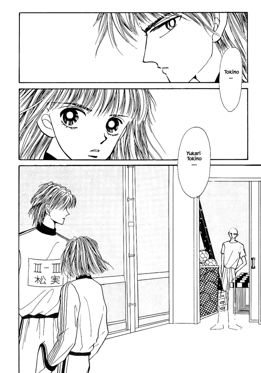 Shi to Kanojo to Boku Chapter 8.1 page 12 - Chapter 8.1