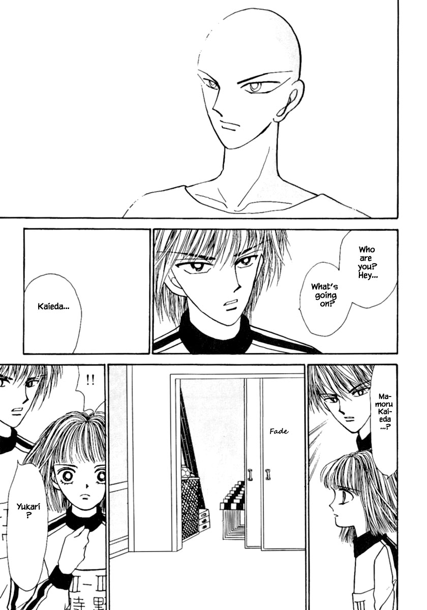Shi to Kanojo to Boku Chapter 8.1 page 13 - Chapter 8.1