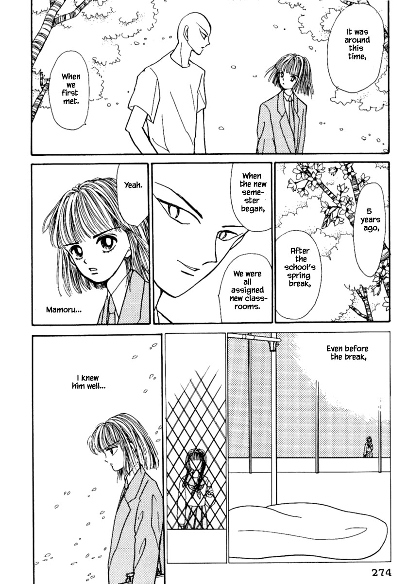 Shi to Kanojo to Boku Chapter 8.1 page 16 - Chapter 8.1