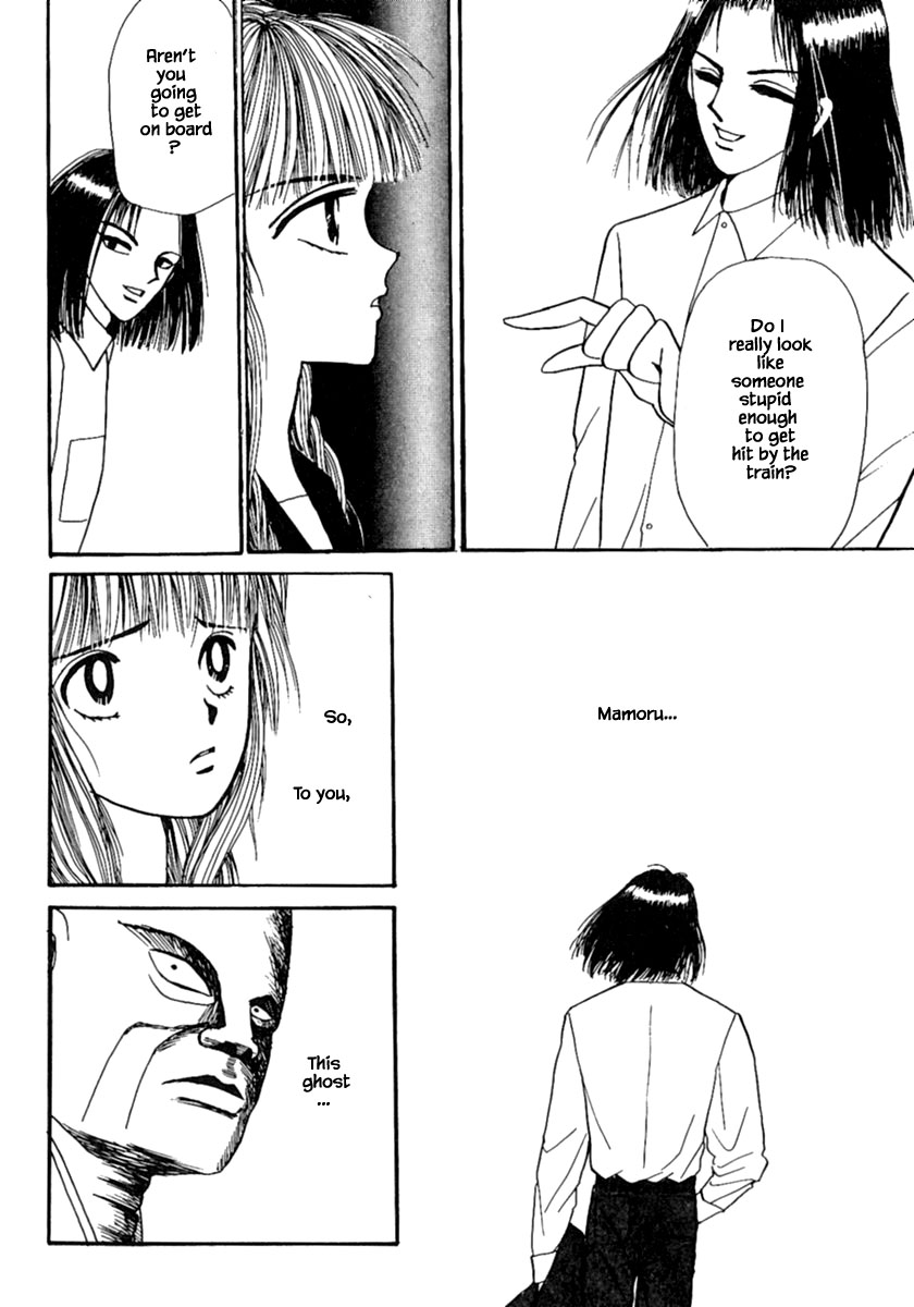 Shi to Kanojo to Boku Chapter 8.1 page 22 - Chapter 8.1
