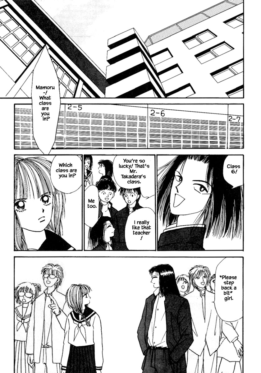 Shi to Kanojo to Boku Chapter 8.1 page 25 - Chapter 8.1