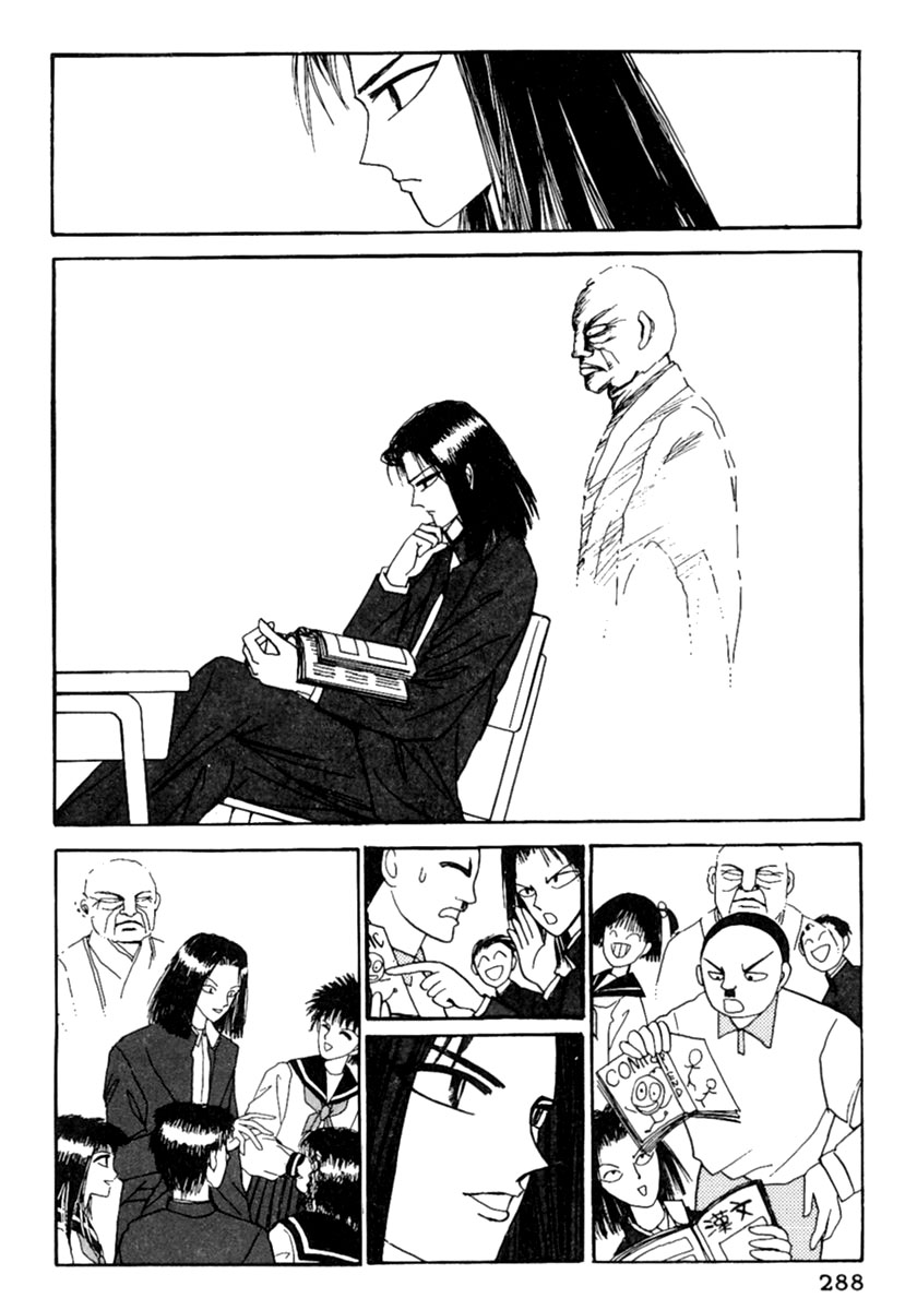 Shi to Kanojo to Boku Chapter 8.1 page 30 - Chapter 8.1