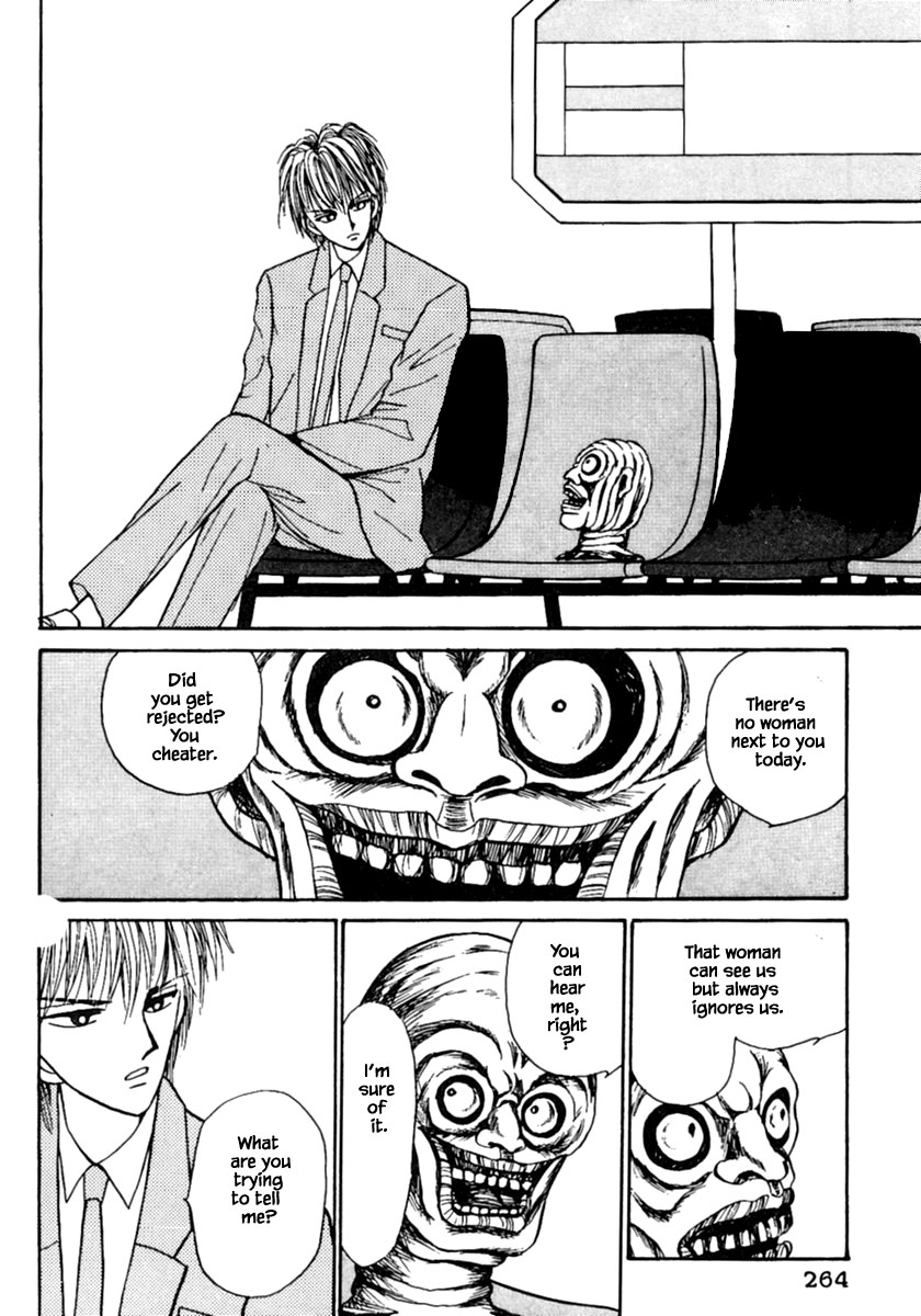 Shi to Kanojo to Boku Chapter 8.1 page 6 - Chapter 8.1