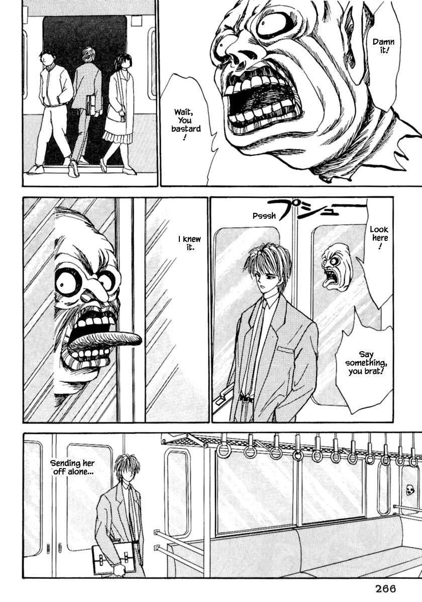 Shi to Kanojo to Boku Chapter 8.1 page 8 - Chapter 8.1