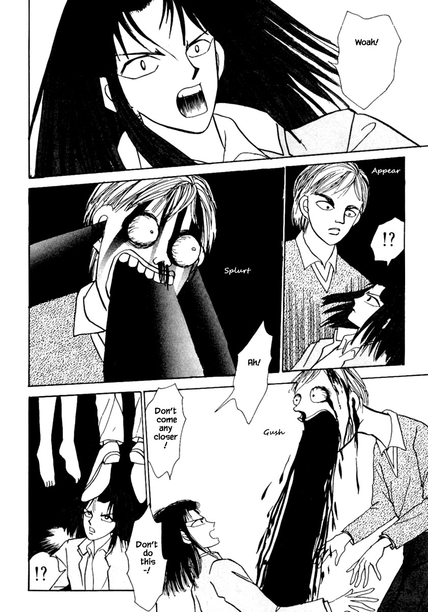 Shi to Kanojo to Boku Chapter 8.2 page 12 - Chapter 8.2