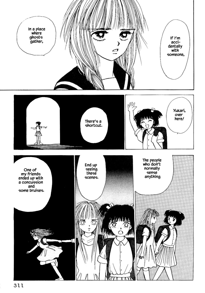 Shi to Kanojo to Boku Chapter 8.2 page 17 - Chapter 8.2