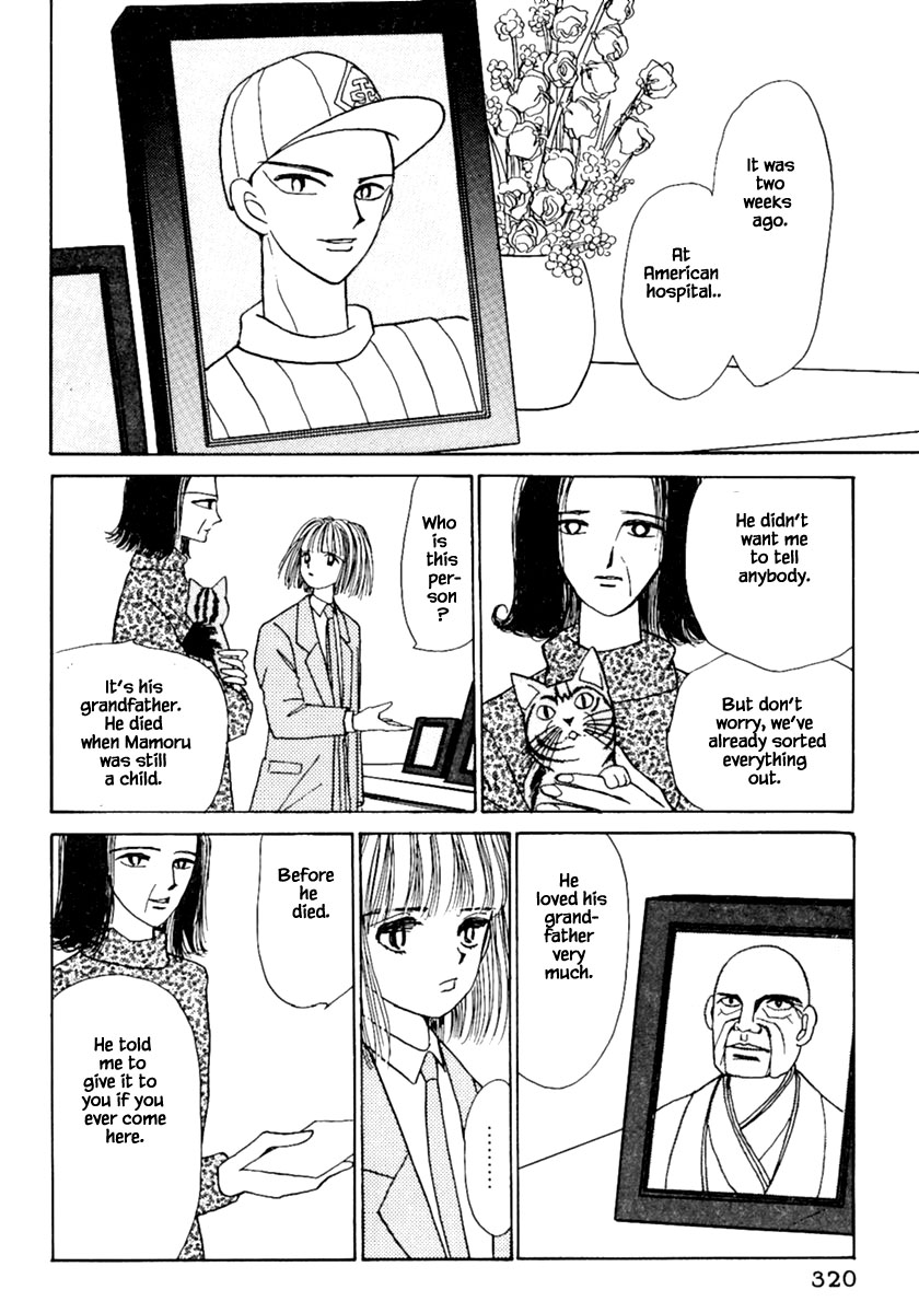 Shi to Kanojo to Boku Chapter 8.2 page 26 - Chapter 8.2