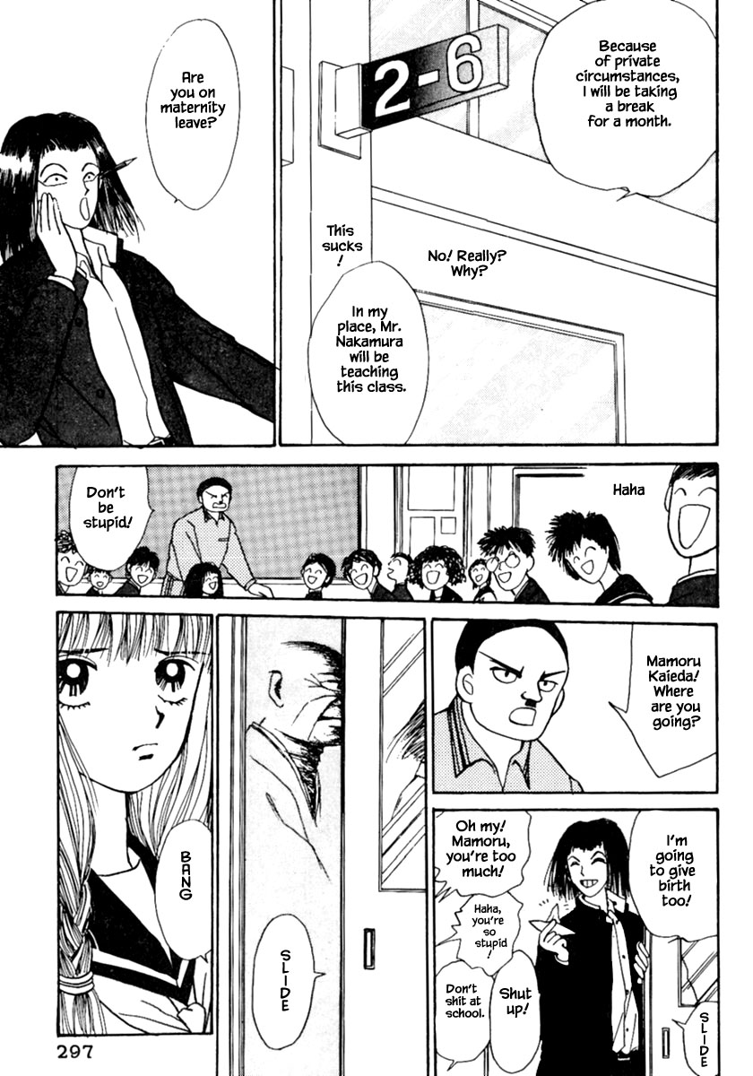 Shi to Kanojo to Boku Chapter 8.2 page 4 - Chapter 8.2