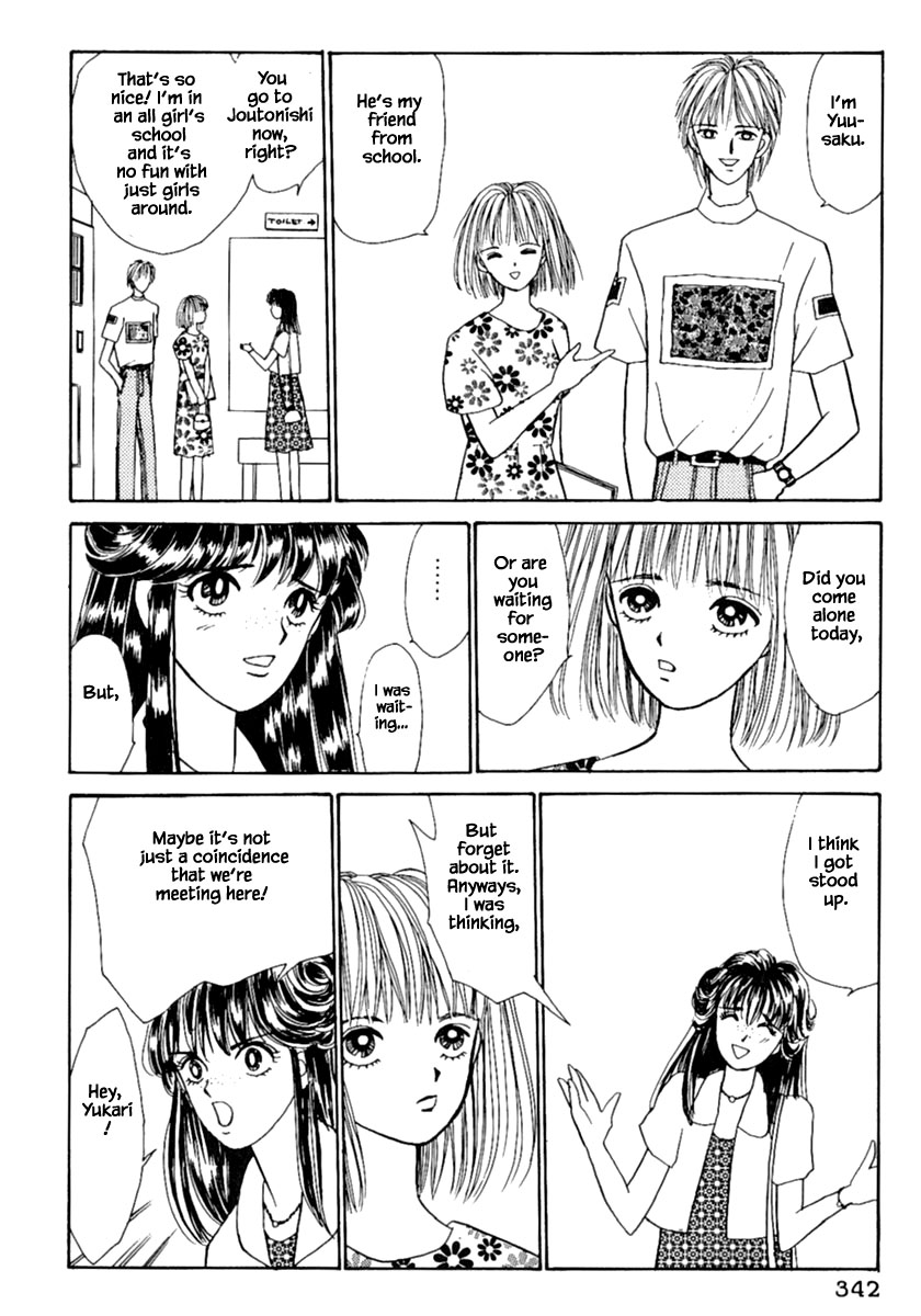 Shi to Kanojo to Boku Chapter 9.1 page 14 - Chapter 9.1