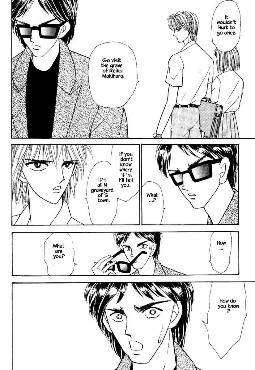 Shi to Kanojo to Boku Chapter 9.2 page 29 - Chapter 9.2