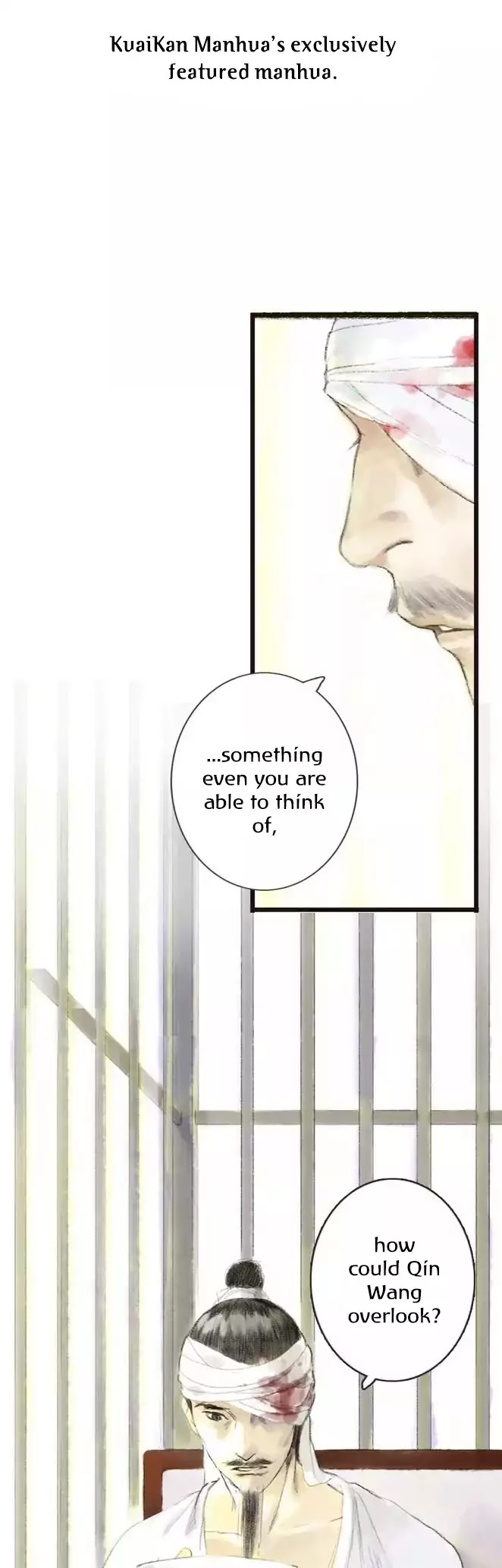 Shi Yi Lu Chapter 0 page 4 - Chapter 0: Prologue: Xia Da release new work!
