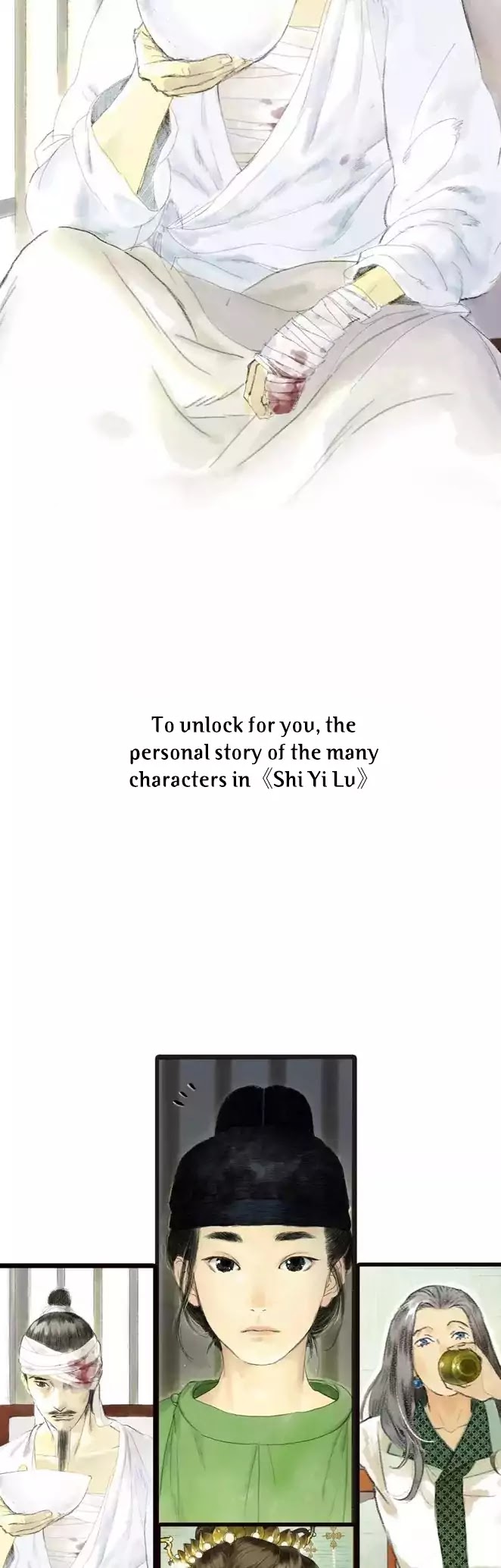 Shi Yi Lu Chapter 0 page 5 - Chapter 0: Prologue: Xia Da release new work!