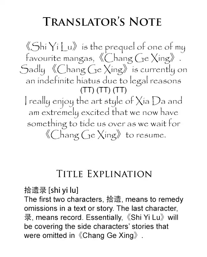 Shi Yi Lu Chapter 0 page 8 - Chapter 0: Prologue: Xia Da release new work!