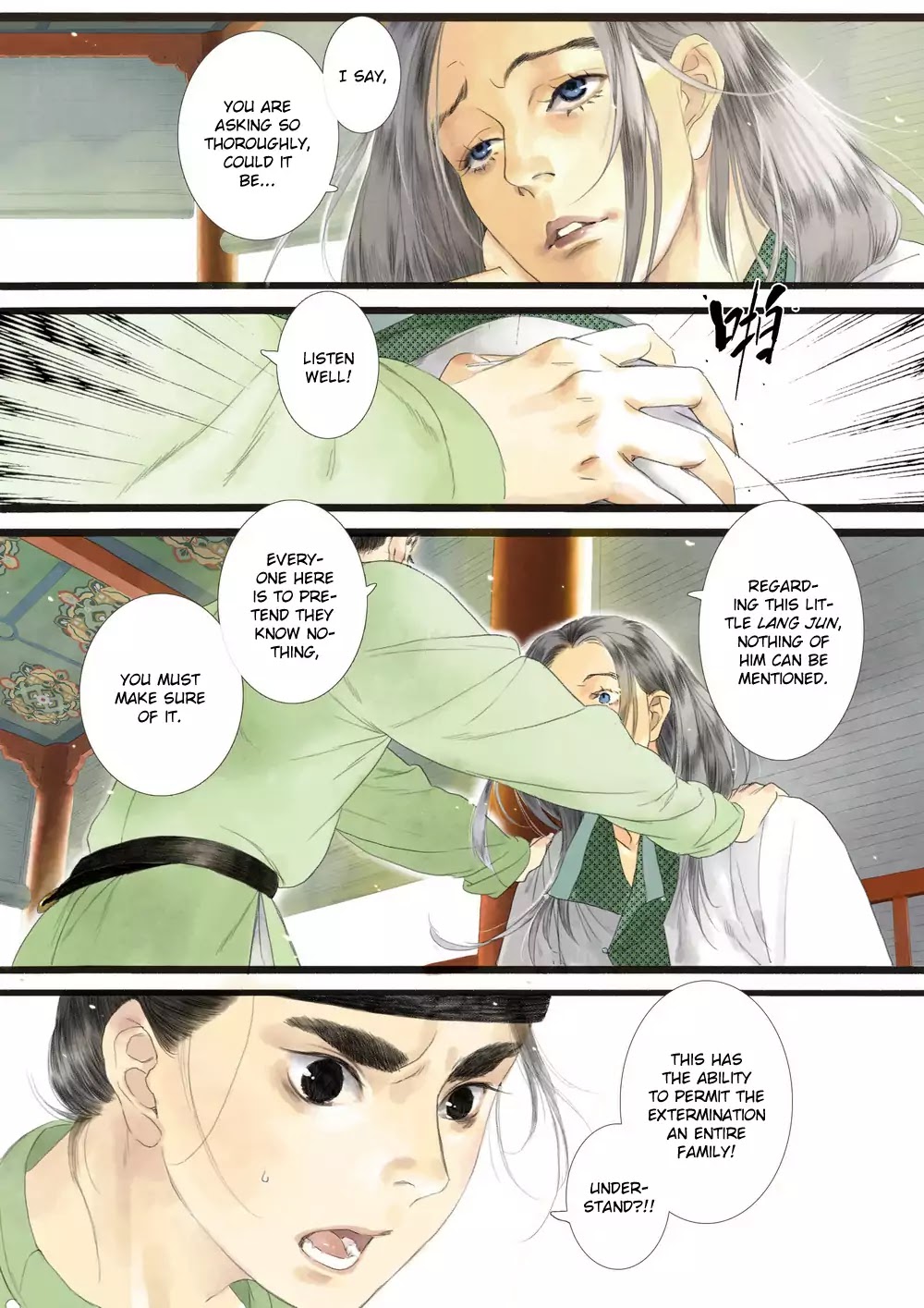 Shi Yi Lu Chapter 1 page 12 - Chapter 1: Spoiled Rick Kid (Part 1)
