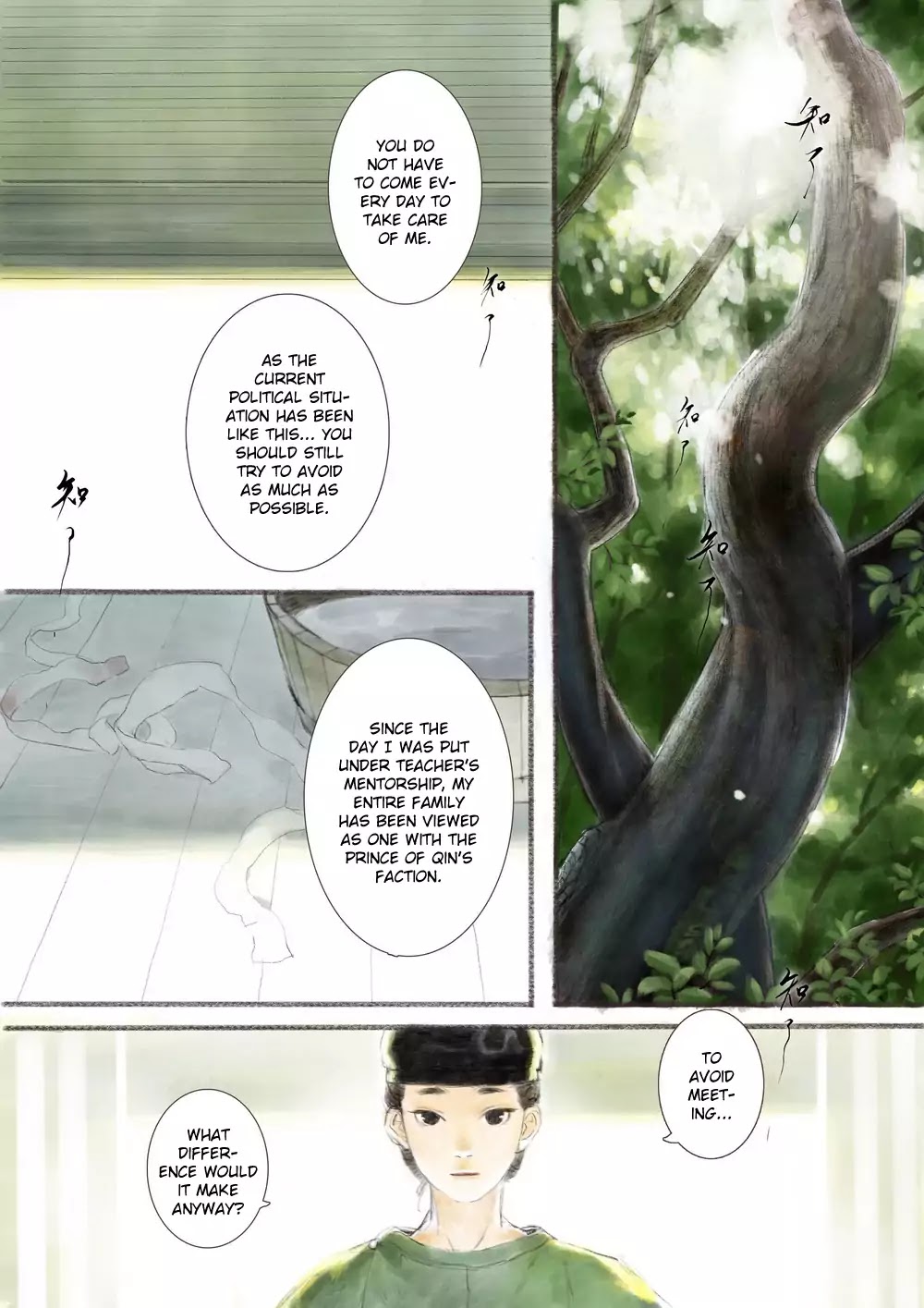 Shi Yi Lu Chapter 1 page 3 - Chapter 1: Spoiled Rick Kid (Part 1)