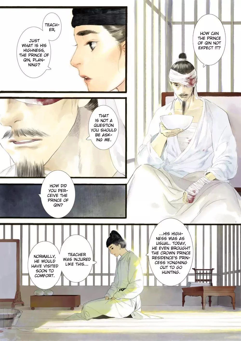 Shi Yi Lu Chapter 1 page 5 - Chapter 1: Spoiled Rick Kid (Part 1)