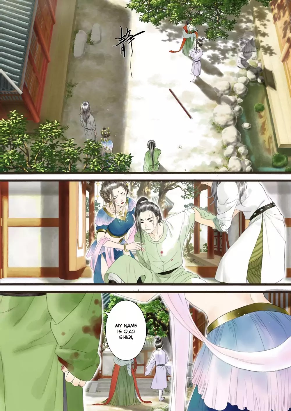 Shi Yi Lu Chapter 2 page 12 - Chapter 2: Spoiled Rick Kid (Part 2)