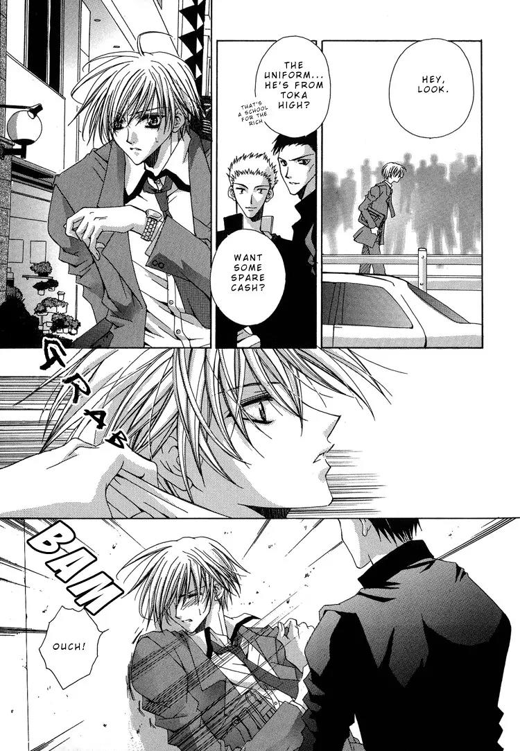 Shiawase Cook Chapter 1 page 11 - Chapter 1