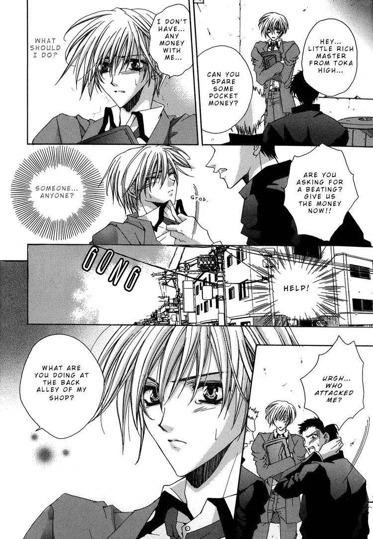 Shiawase Cook Chapter 1 page 12 - Chapter 1