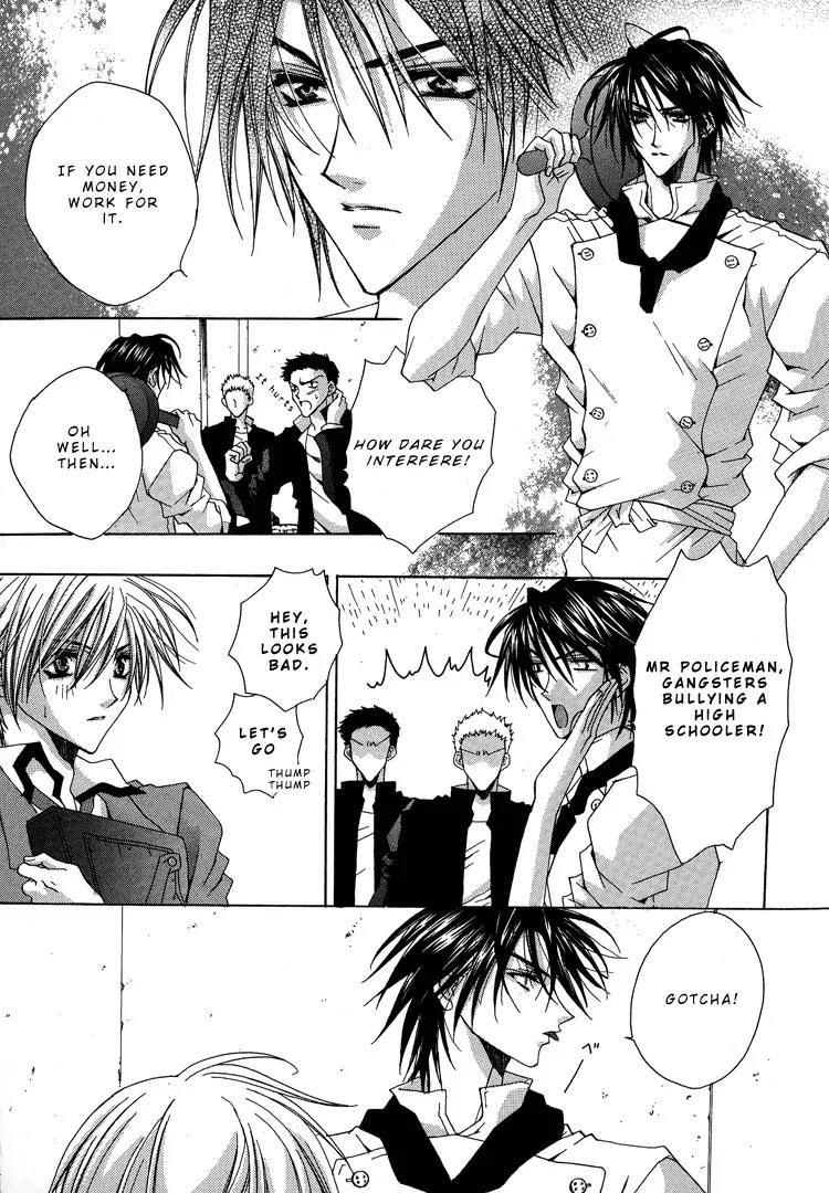 Shiawase Cook Chapter 1 page 13 - Chapter 1