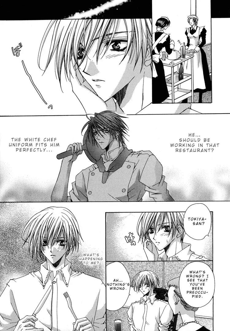 Shiawase Cook Chapter 1 page 15 - Chapter 1