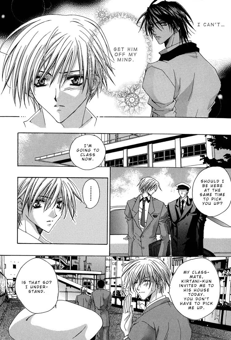 Shiawase Cook Chapter 1 page 16 - Chapter 1