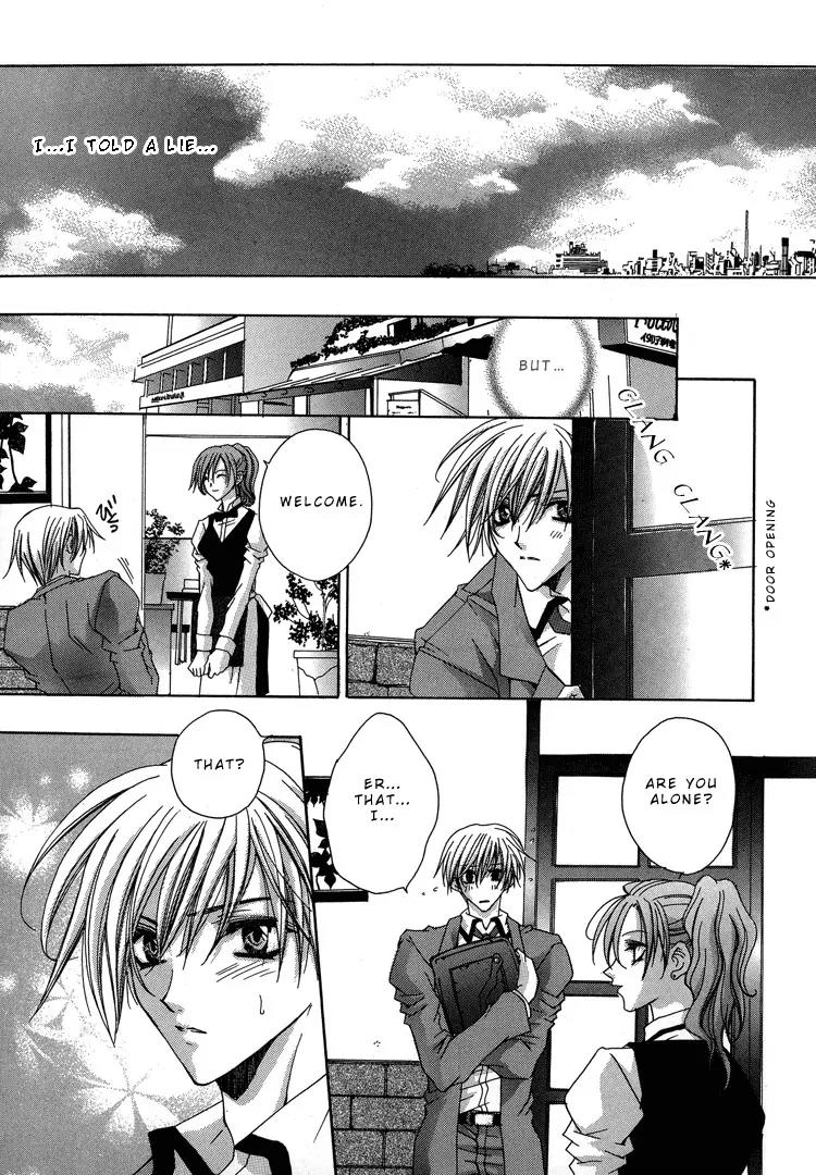 Shiawase Cook Chapter 1 page 17 - Chapter 1