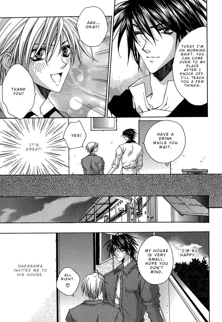 Shiawase Cook Chapter 1 page 21 - Chapter 1