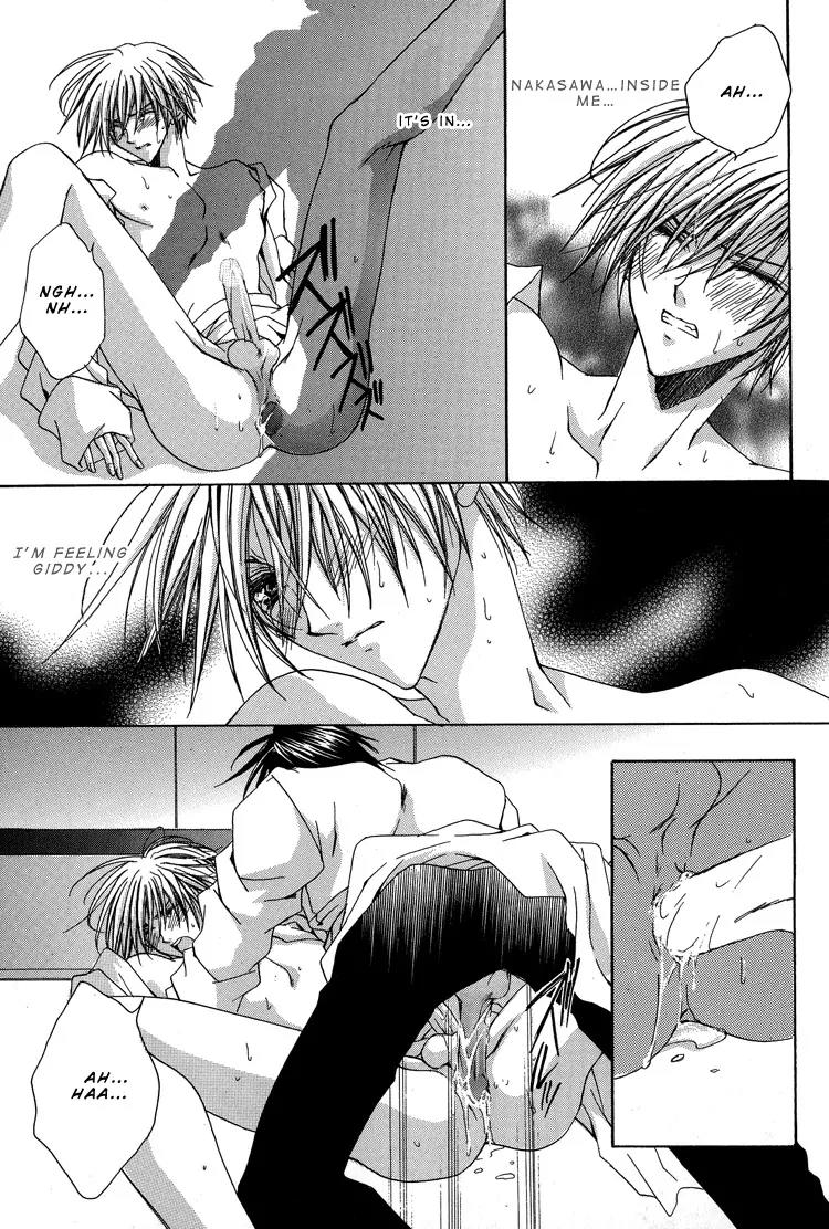 Shiawase Cook Chapter 1 page 35 - Chapter 1