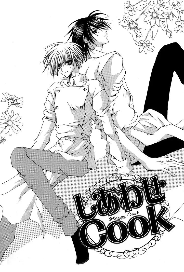 Shiawase Cook Chapter 1 page 9 - Chapter 1