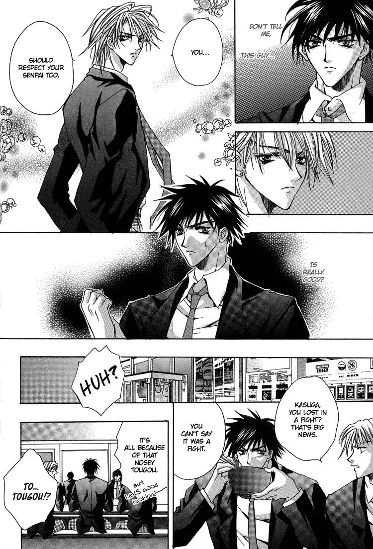 Shiawase Cook Chapter 2 page 13 - Chapter 2