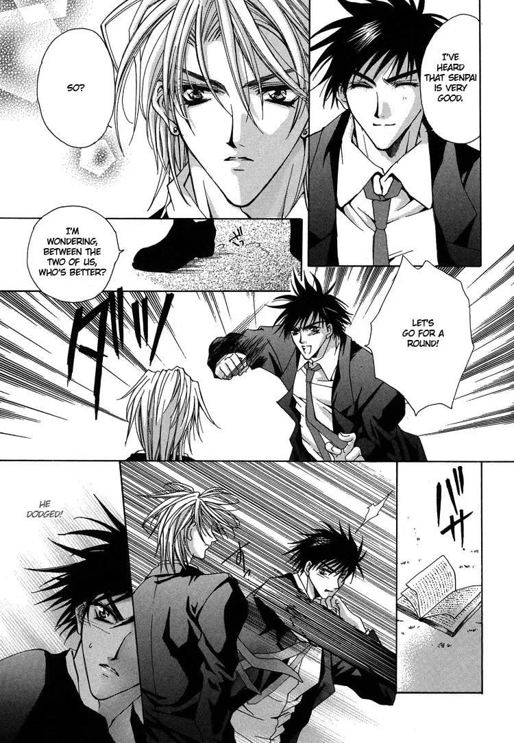 Shiawase Cook Chapter 2 page 16 - Chapter 2