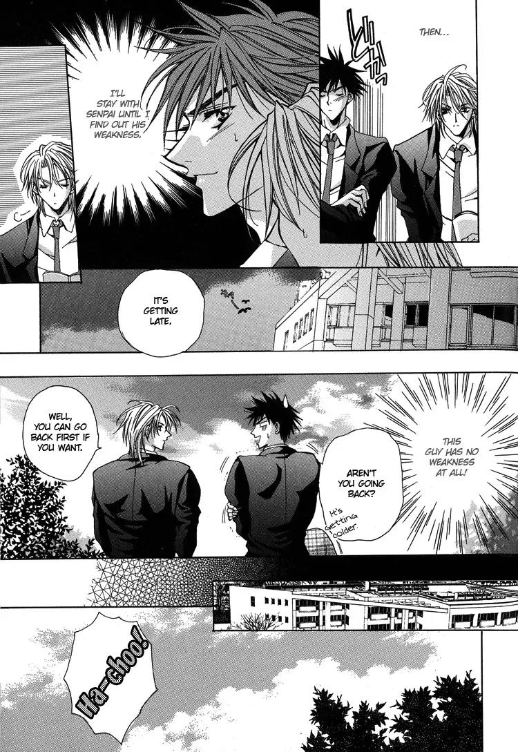 Shiawase Cook Chapter 2 page 18 - Chapter 2