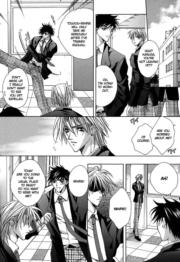 Shiawase Cook Chapter 2 page 23 - Chapter 2