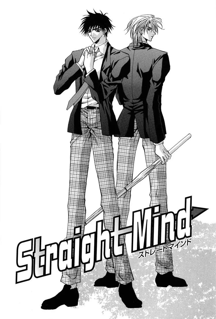 Shiawase Cook Chapter 2 page 8 - Chapter 2