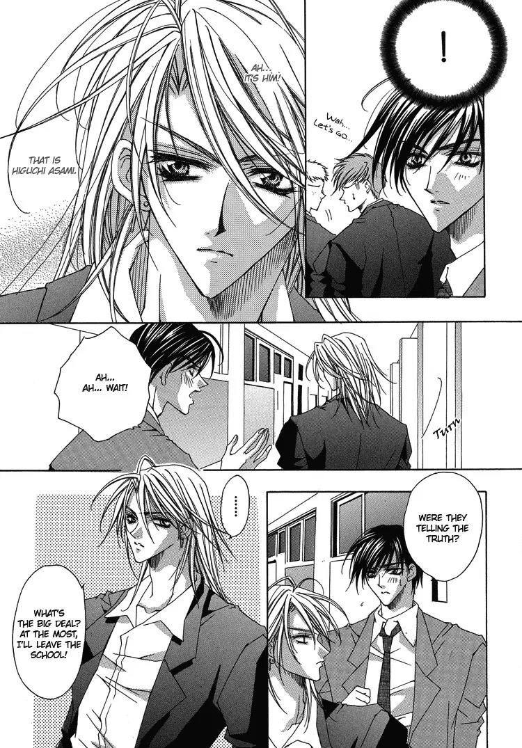 Shiawase Cook Chapter 3 page 13 - Chapter 3