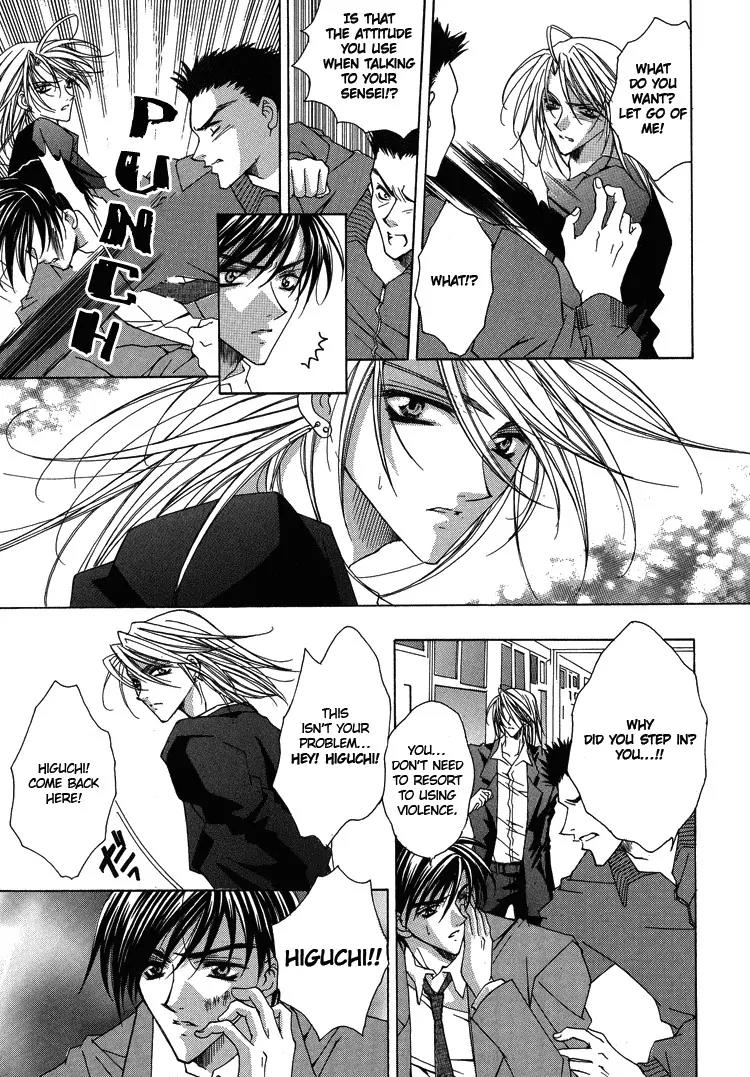 Shiawase Cook Chapter 3 page 15 - Chapter 3