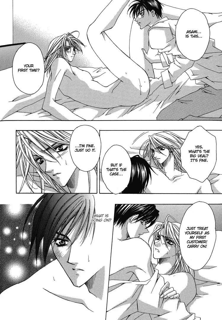 Shiawase Cook Chapter 3 page 21 - Chapter 3
