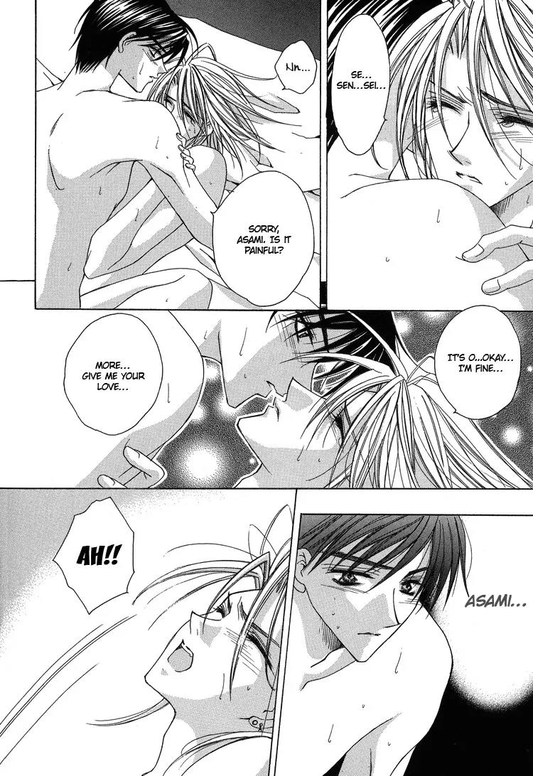 Shiawase Cook Chapter 3 page 23 - Chapter 3