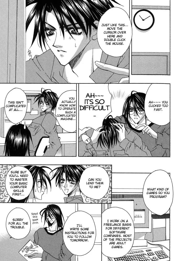 Shiawase Cook Chapter 4 page 17 - Chapter 4