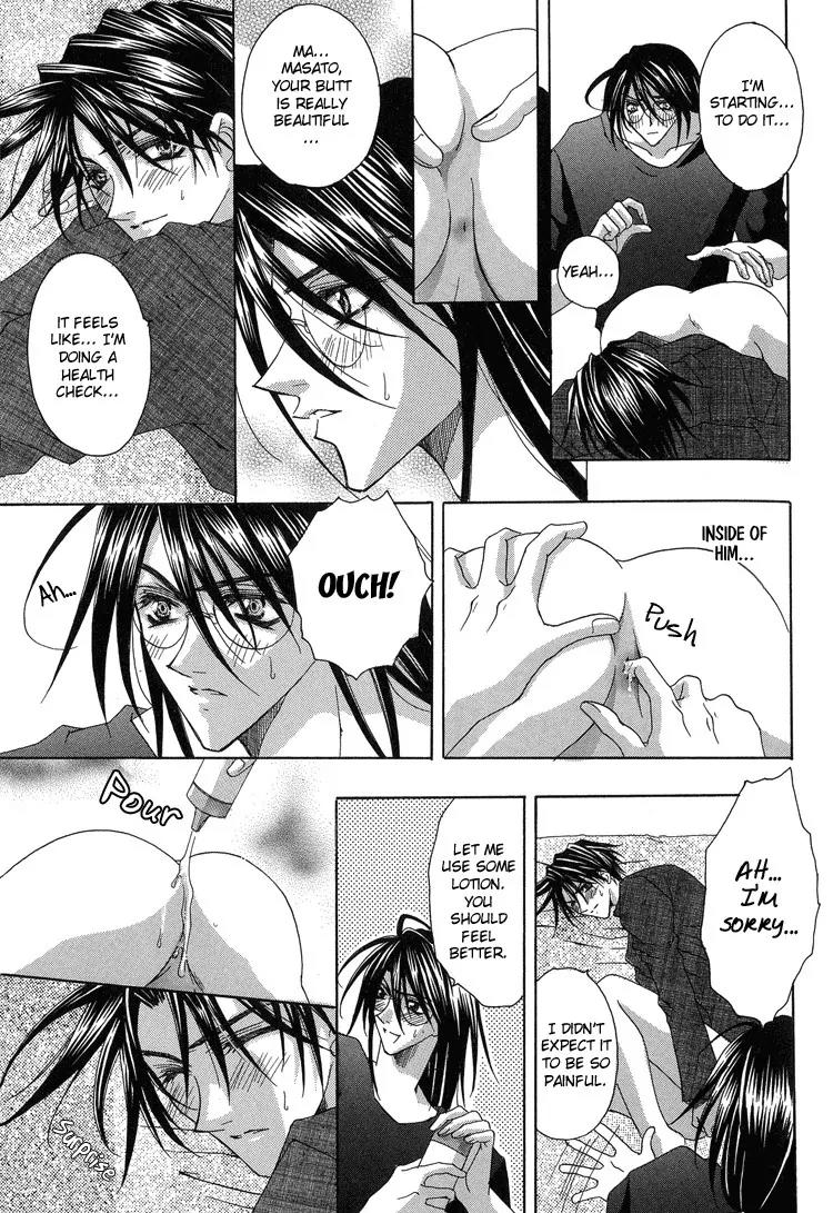 Shiawase Cook Chapter 4 page 23 - Chapter 4