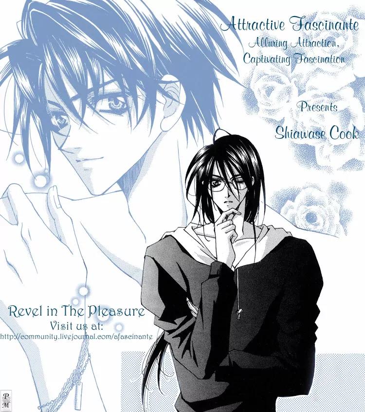 Shiawase Cook Chapter 4 page 6 - Chapter 4