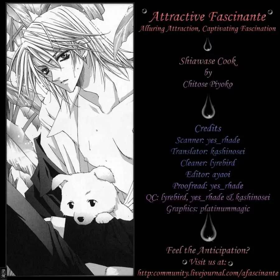 Shiawase Cook Chapter 4 page 7 - Chapter 4