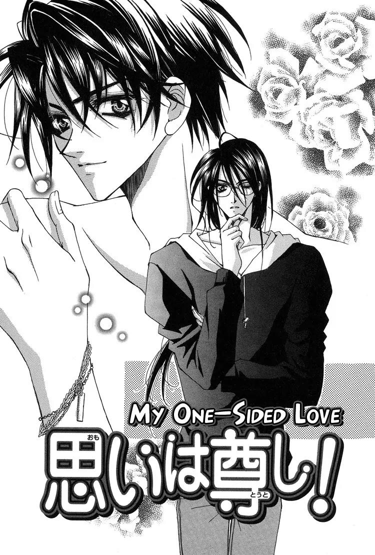 Shiawase Cook Chapter 4 page 9 - Chapter 4