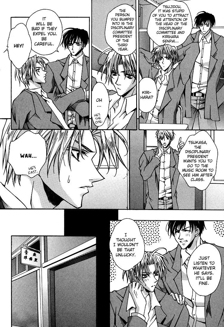 Shiawase Cook Chapter 5 page 12 - Chapter 5