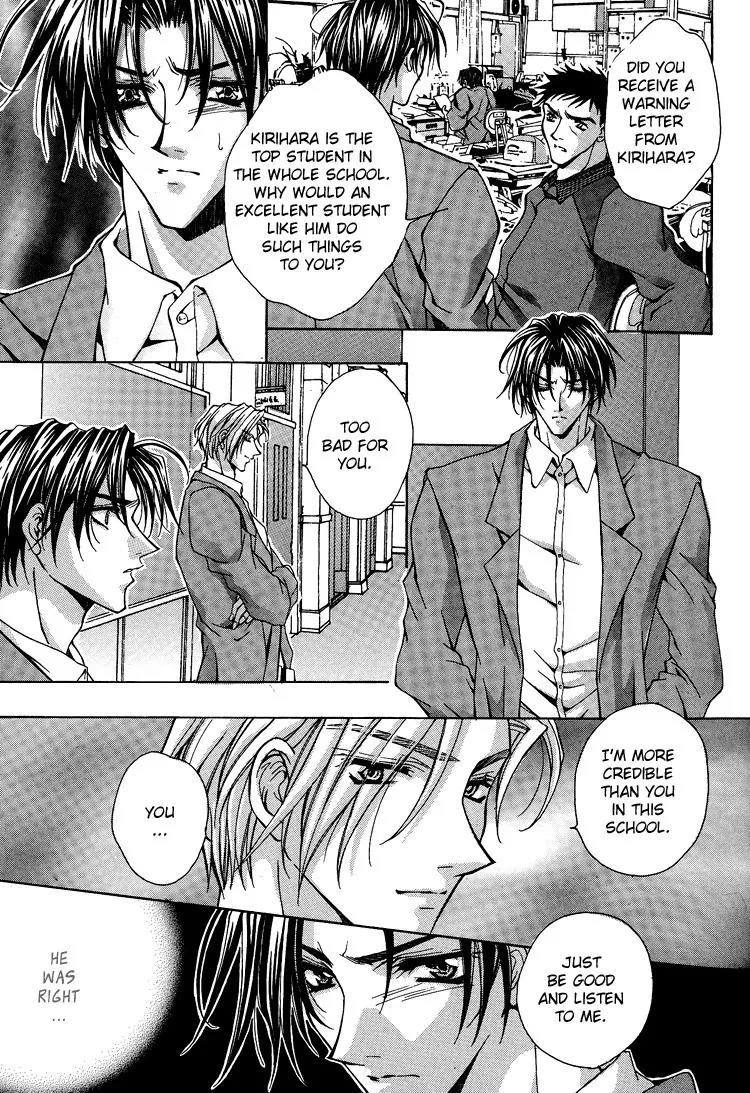 Shiawase Cook Chapter 5 page 26 - Chapter 5