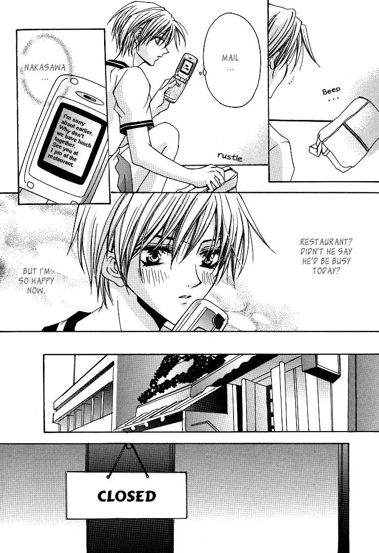 Shiawase Cook Chapter 6 page 12 - Chapter 6