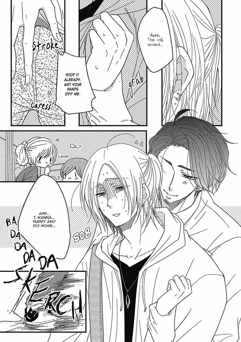 Shiawase Gohan - Maki to Hanazawa Chapter 1 page 14 - Chapter 1