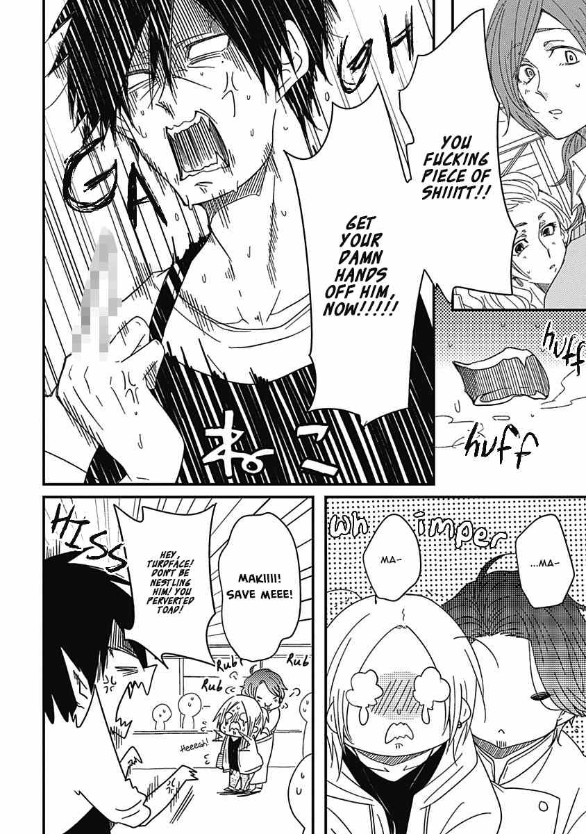 Shiawase Gohan - Maki to Hanazawa Chapter 1 page 15 - Chapter 1